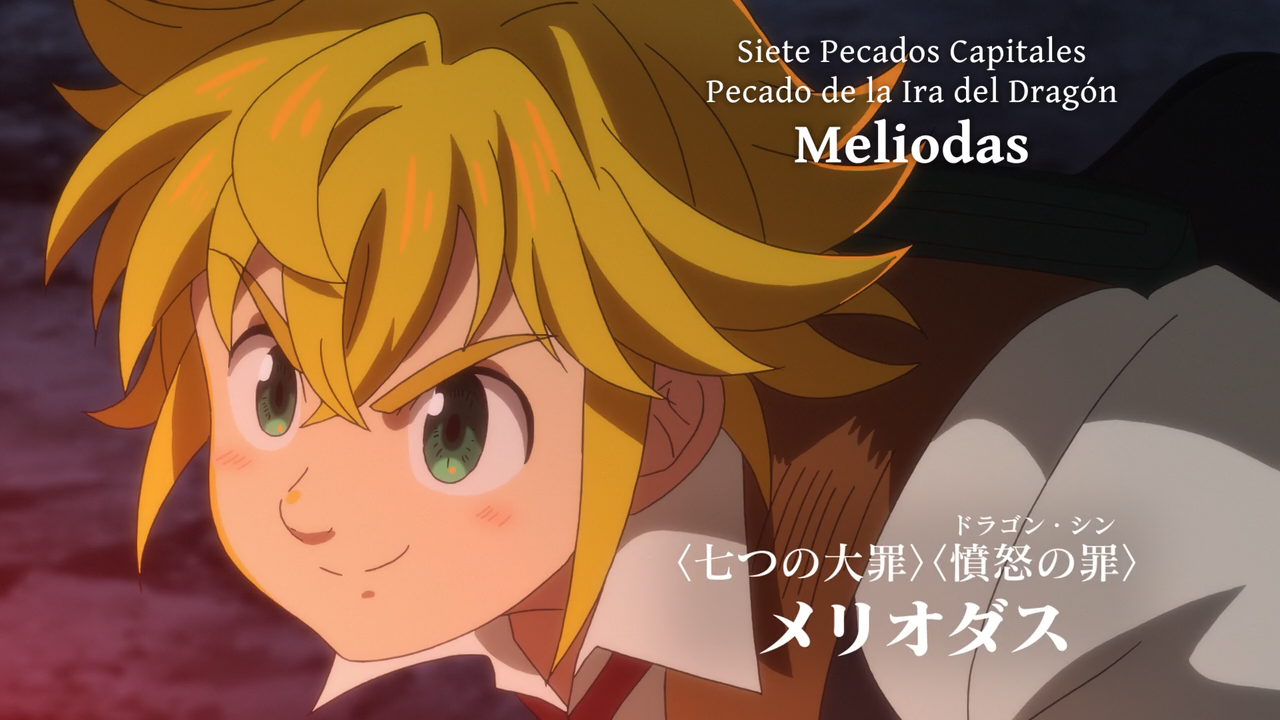 Nanatsu no Taizai: Kamigami no Gekirin (Ñyuum)